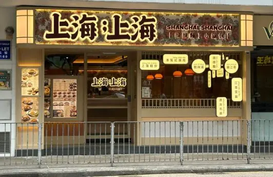 延安高架路延安东路立交摄影茶座，魔都申字形高架夜景情感疗愈摄影硬核光影教学