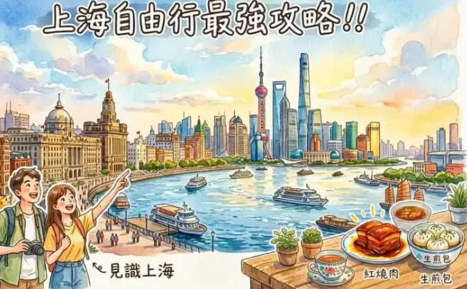 申城周末自驾崇明高尔夫会所吸氧去处，东滩看日出与陈家镇吃蟹异地恋相聚落脚点